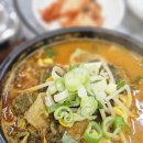 부산고등.지방검찰청 | [부산지방법원 맛집/부산지방검찰청 맛집] 거제동 맛집, 줄서서 먹는 뼈다귀해장국 맛집 청진동해장국 후기