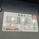 상계종로약국 이미지