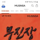 무진장PC 이미지