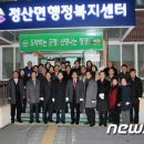 정산면사무소 이미지