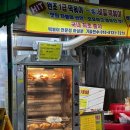 일윤네분식