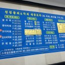심곡시민의강제1공영주차장 네이버블로그