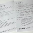 약산한의원 이미지