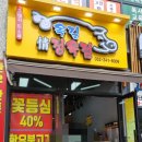 옥길정육점