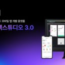 플랫폼스튜디오