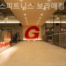 짐박스피트니스 보라매점 이미지