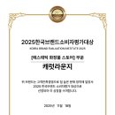 이사랑에스테틱