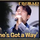 김지훈의 ′She′s Got a Way 이미지