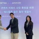 팝콘애드