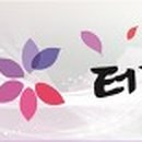 (주)문사모 이미지