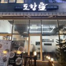 선수촌로L 이미지