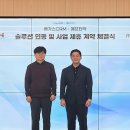 티엔에이치