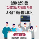 설여성의원 이미지