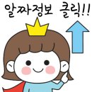 기초부터 배우는 부동산 재테크 이미지