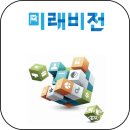 비젼컨설팅 - 부평구 부평문화로 18 | 비젼컨설팅