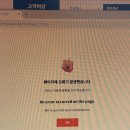 제주항공 국제선 찜특가 성공 인천 오사카 9만원 예약 꿀팁