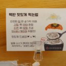 연어참잘하는집 이미지