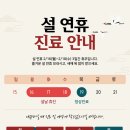 바른윤오정형외과의원 이미지