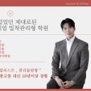 은가람중학교 이미지