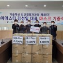 ㈜이에스티 이미지