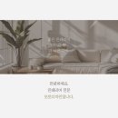 은하마을 대우,동부아파트 | 은하마을대우동부 곡선의 부드러움으로 마음이 편해지는 아파트 인테리어