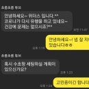 위더스 펫 이미지