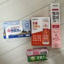 최약국 | 용산 창고형 약국 메디킹덤 방문 후기 용산역에서 가는 법, 비맥스, 인공눈물, 상비약 종류, 가격 및...