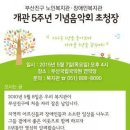 부산진구장애인복지관 이미지