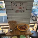 웅촌김박사밀면 - 북구 | 웅촌김박사밀면
