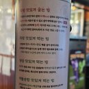 광진 크린업 | 건대 막창 맛집 연막창 후기, 야들야들한 식감에 반한 건대입구 고기집