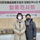 창동라온빛협동조합 이미지