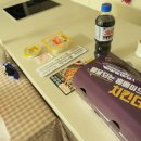 치킨더홈양산 | [양산증산치킨] 이지더원1차 상가에 새로생긴 "치킨더홈" 증산점