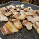 고바우생삼겹