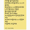 [마감] 물 한방울 없는 자연 그대로의 영양, 조조바 매직크림 하나면 탄력관리 끝!