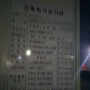 FST오산