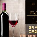 향남 뮤젤456-라이브오피스-주택수미포함/월세확정보장 이미지