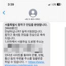 흑석동주민센터 이미지