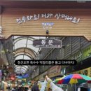 보떼아리랑