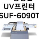 (주)나온테크 이미지