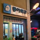 낙원전기철물