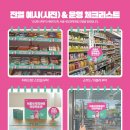 우리마트 이미지