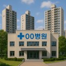 동보1차아파트 앞(인천작전한라비발디아파트 방면) | 9장 인천, 대형 병원 가까운 아파트