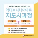 경희대학교 교육대학원 이미지