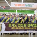 연천 마트 이미지