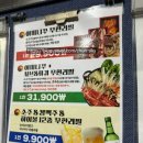 야호 | [청라 커낼웨이 맛집 ]무야호랜드, 29,900원 야끼니꾸 무한리필 A세트 후기