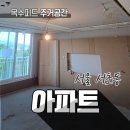 디테일박스 | 목공! 문선, 계단식 마이너스 몰딩, TV반매립, 라인조명 박스 시공 후기! 디테일이 살아있는 목공 목수피드