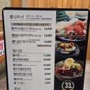 농우마실돼지숯불갈비 이미지