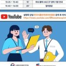 기쁜소식행정사사무소 이미지
