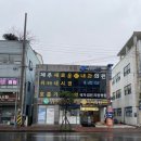 제주새로운내과의원 이미지