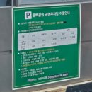 보문아구 이미지